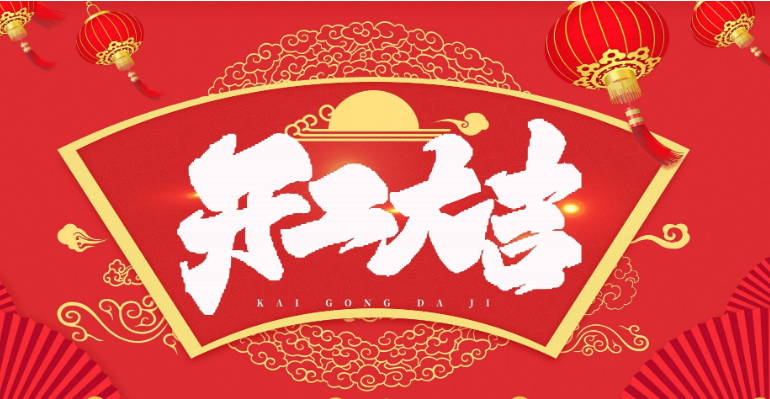 微信截图_20230131095427.png